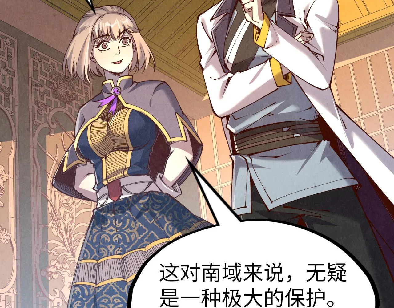第203话 论茶113