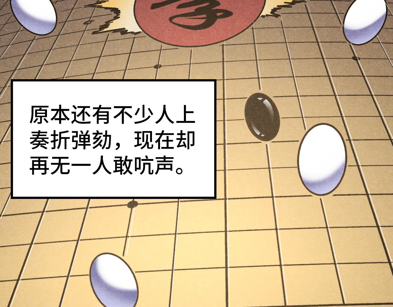 第63话 桃花小诗68