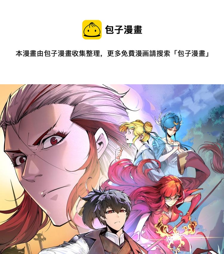 第12话 小枫林0