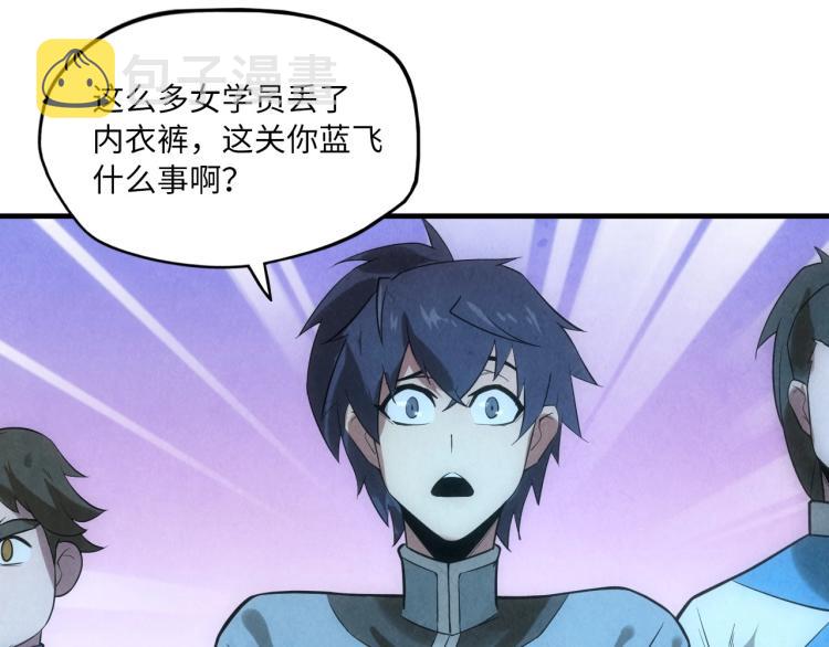 第13话 窃贼？96