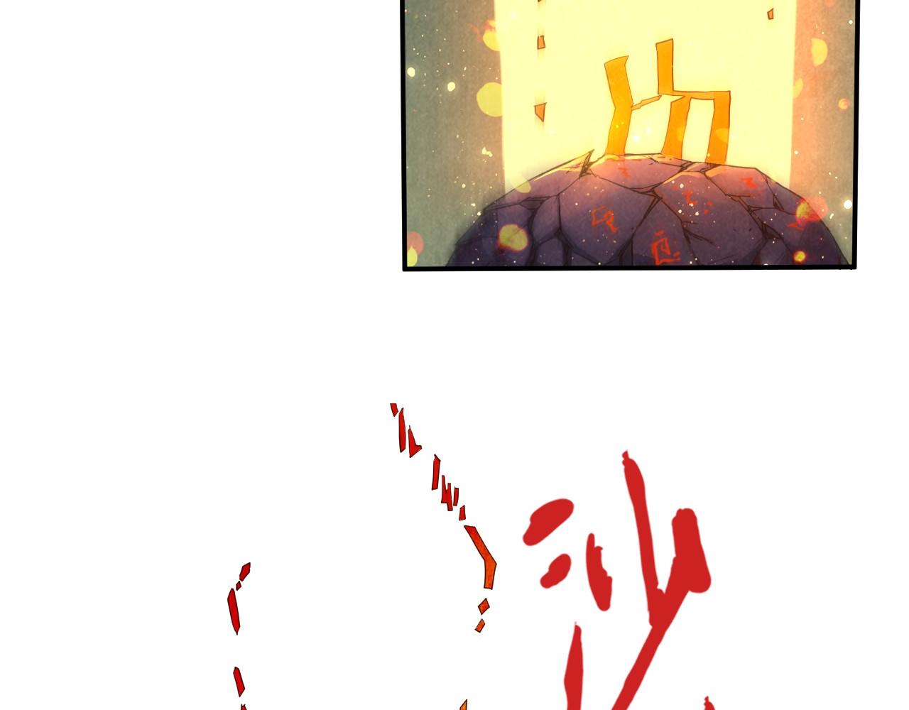 第118话 占卜85