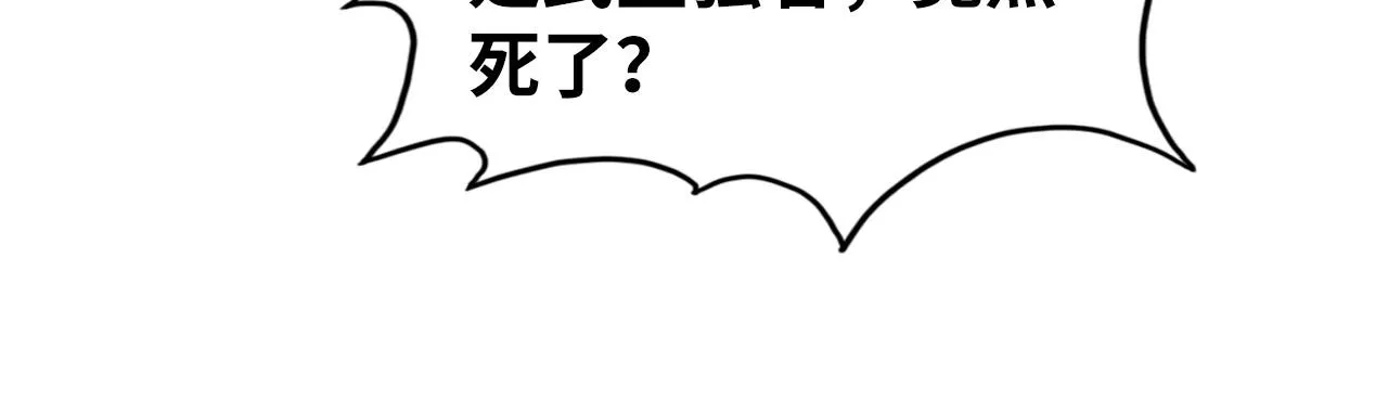 第200话 灭杀荥阳火86