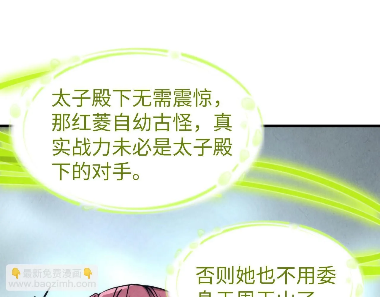 第220话 山雨欲来89