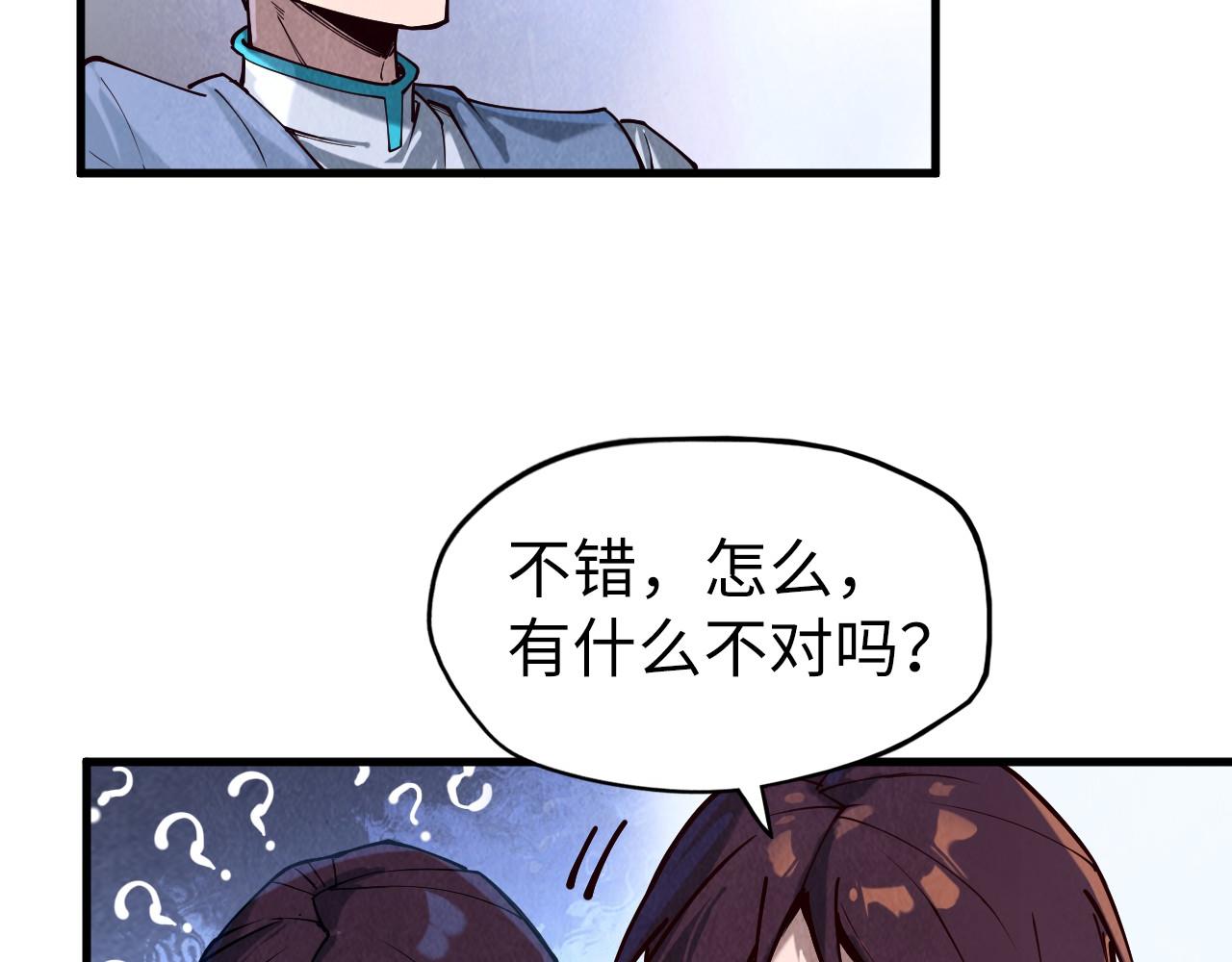 第155话 无上宫24