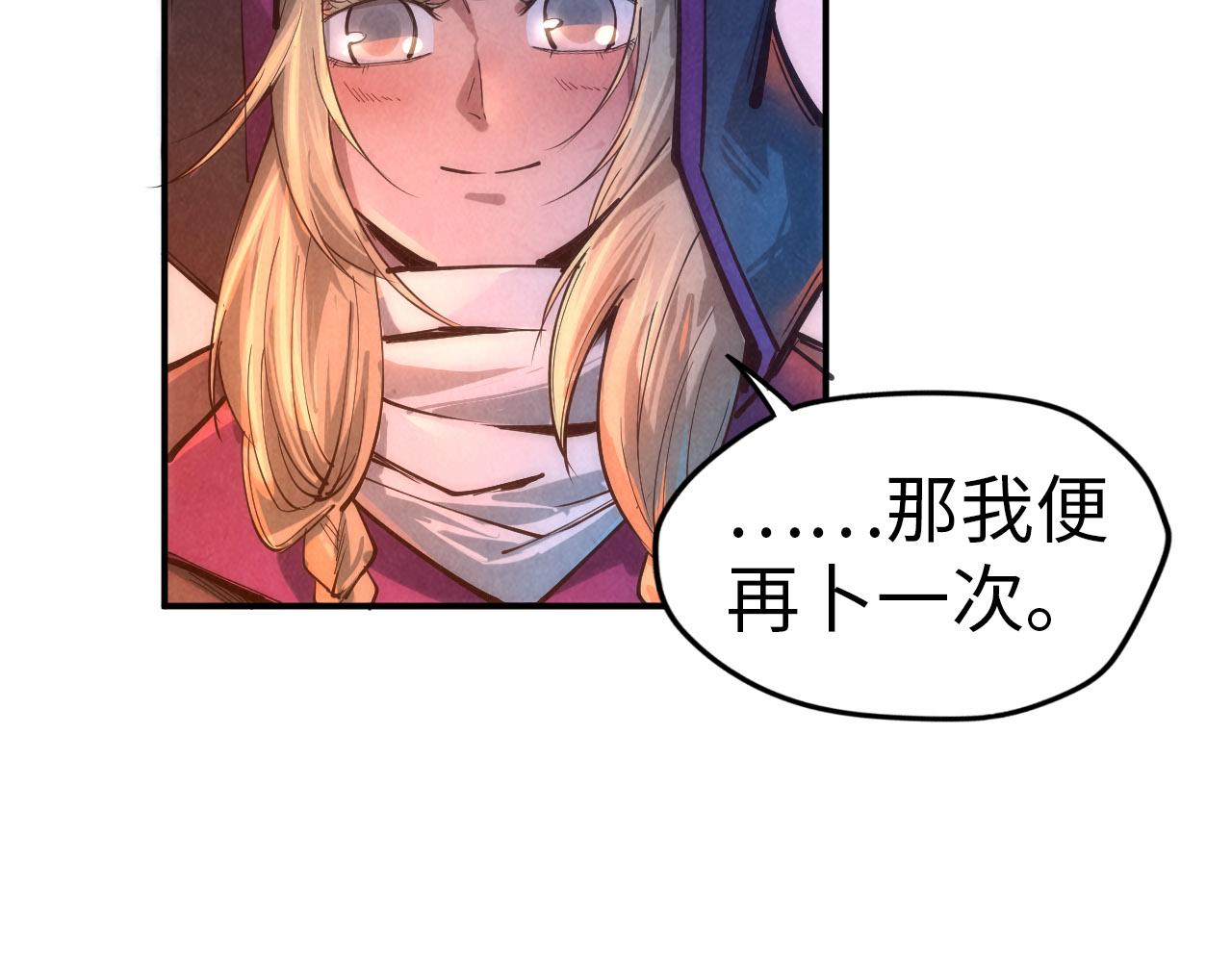 第118话 占卜64