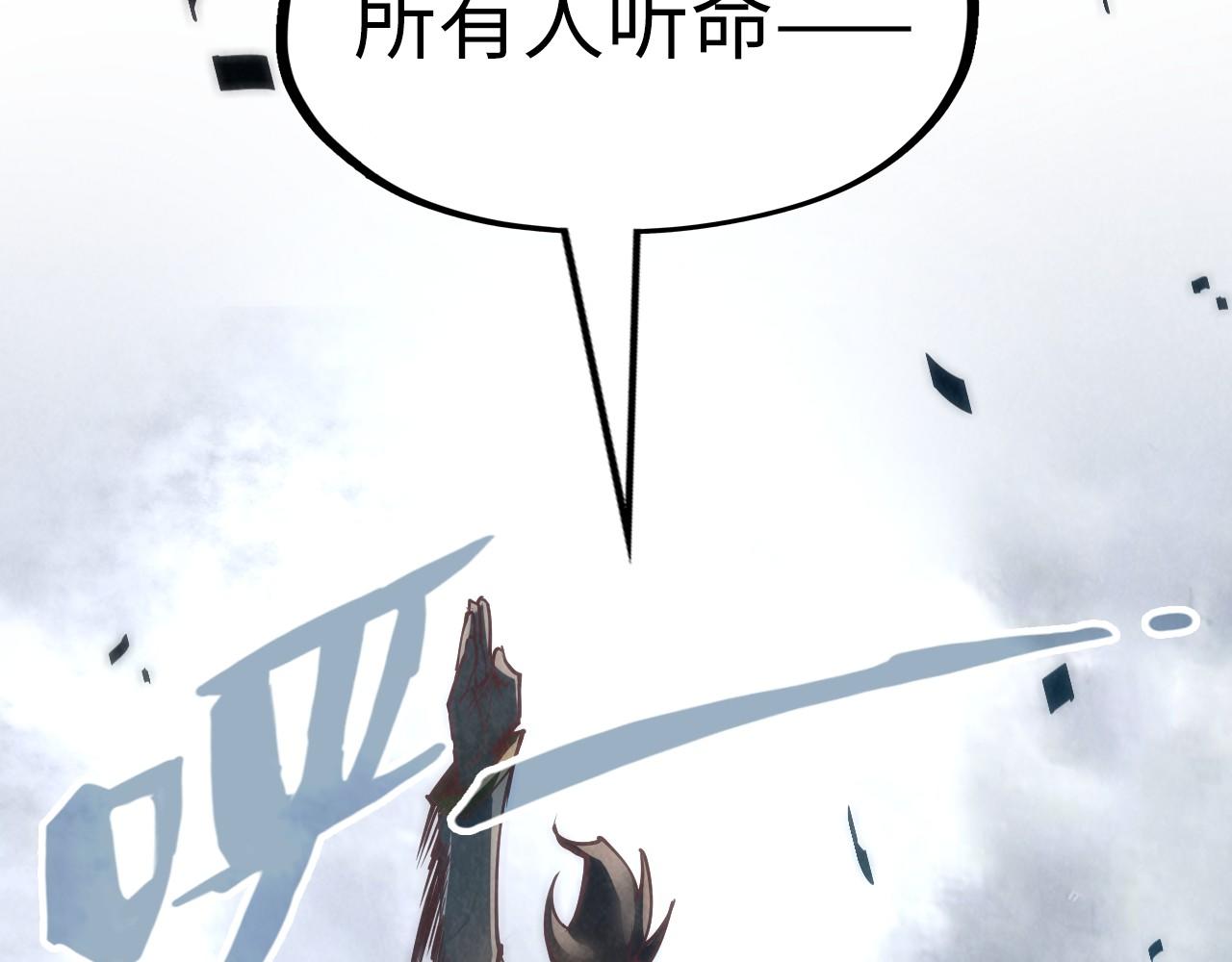 第125话 全部干掉76