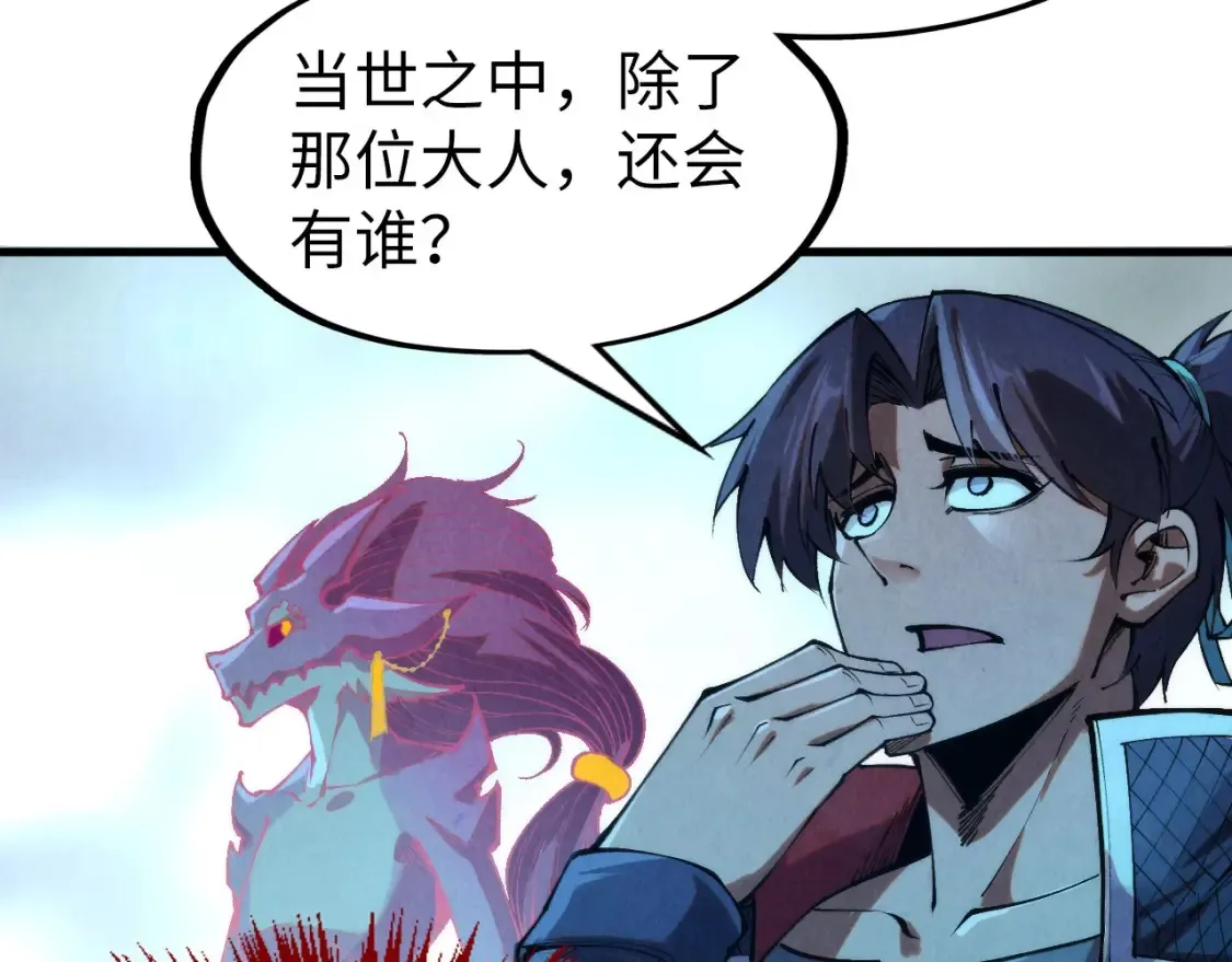 第279话 梦舞的意识空间135