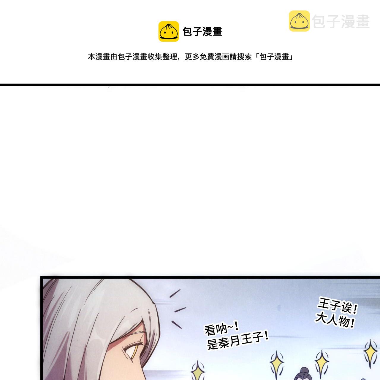 第77话 报名80