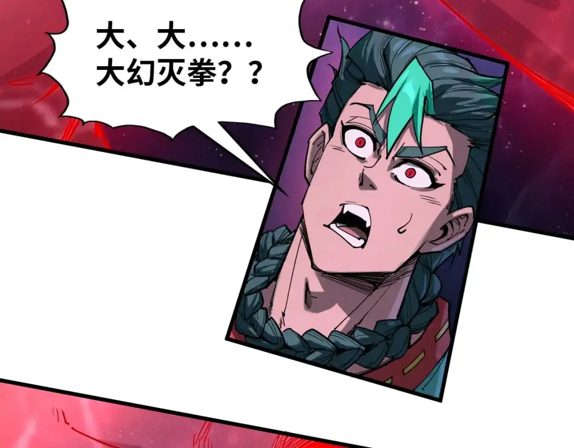 第239话 罗青云117