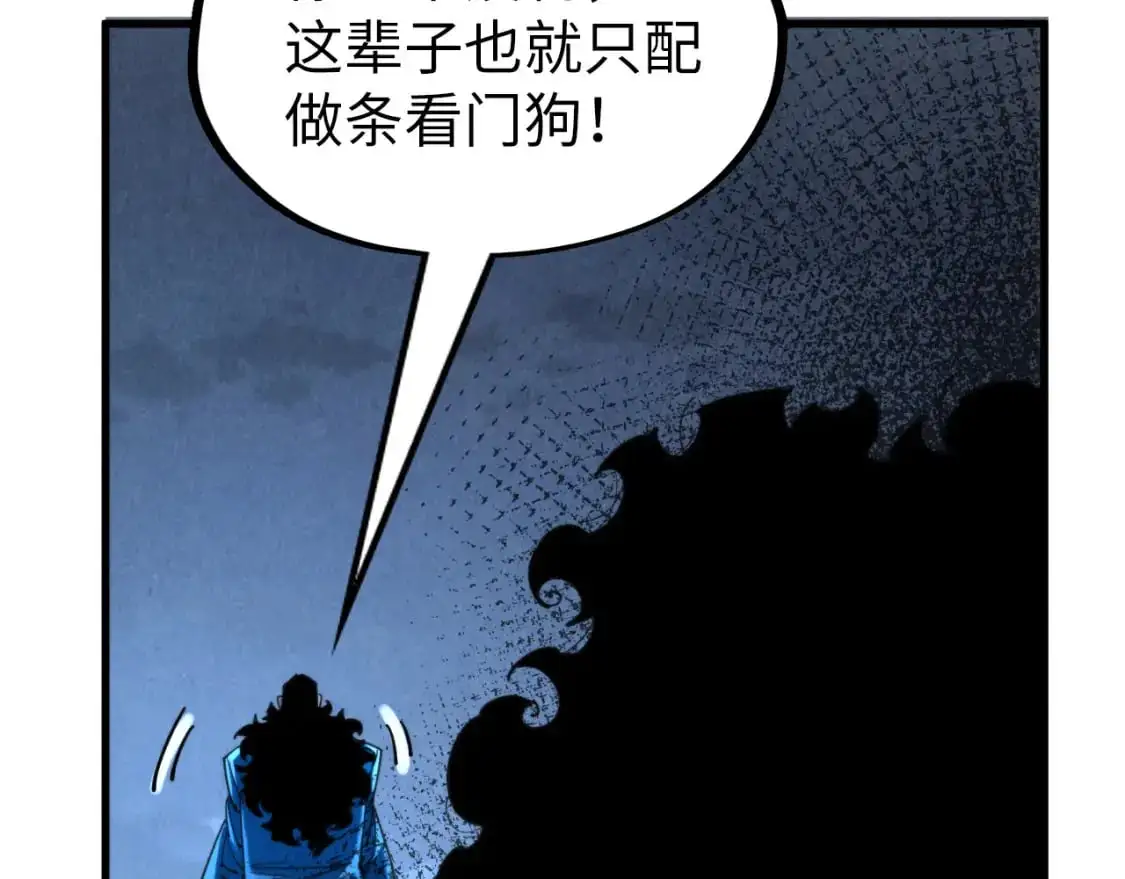 第248话 拍卖开始101