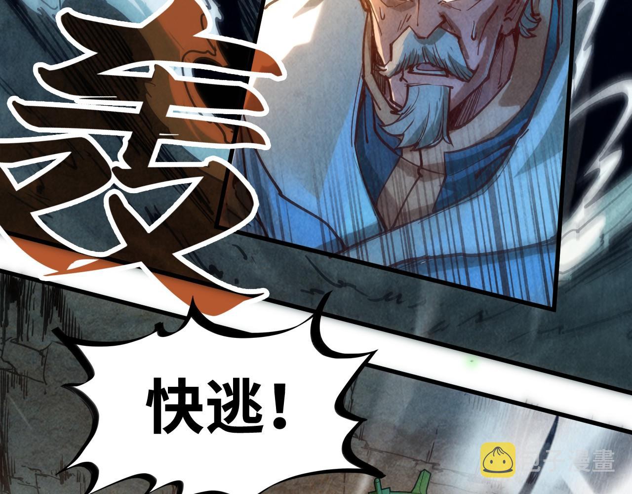 第134话 招募人才91