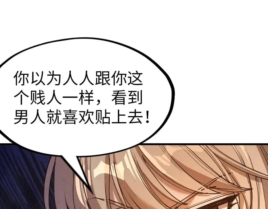 第260话 须弥神宫前的混乱135