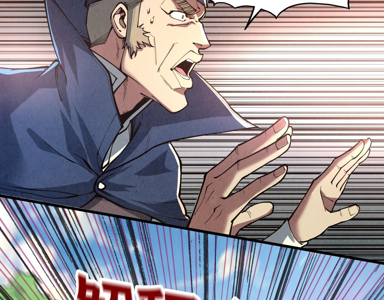 第157话 陷害83