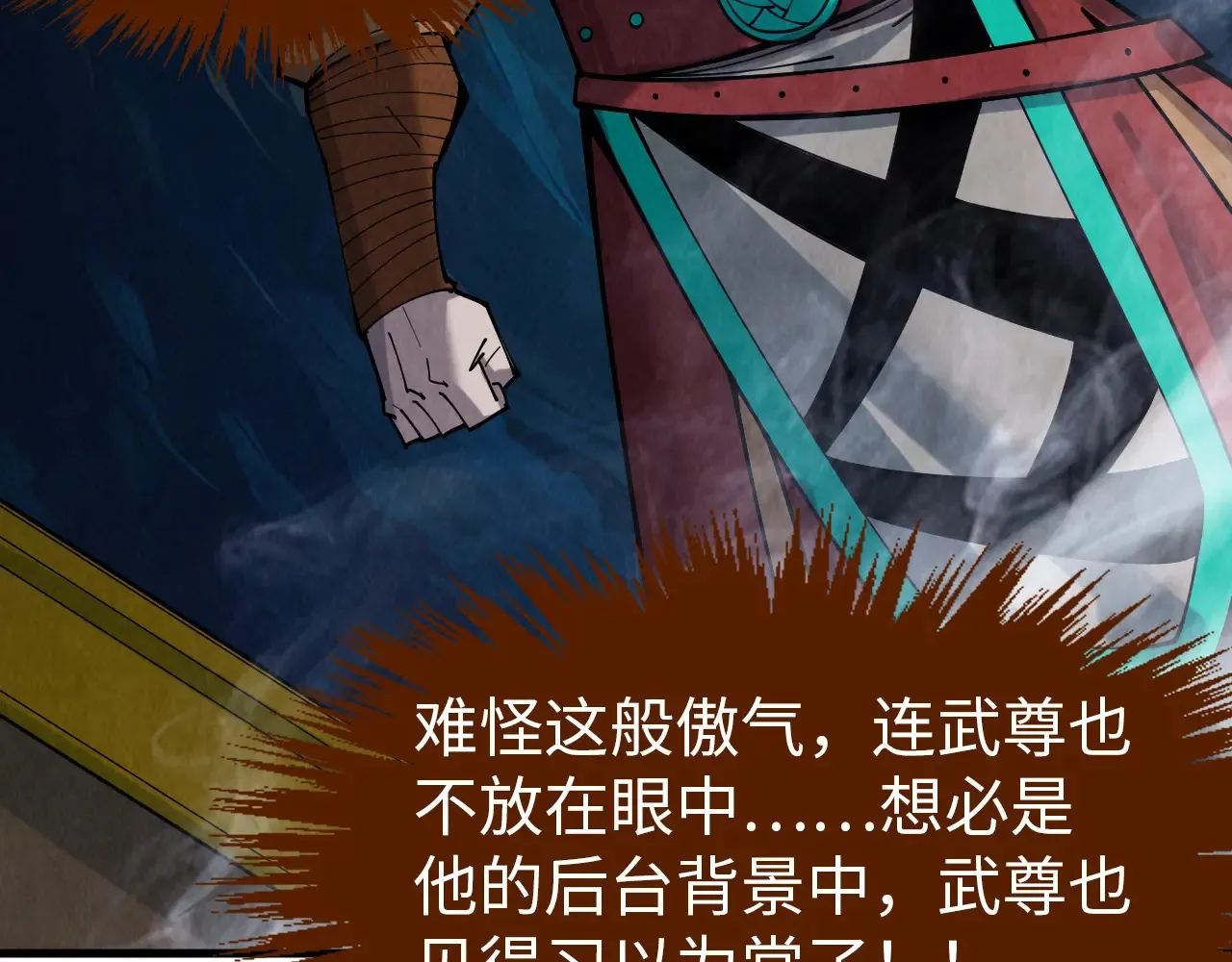 第300话 海北飞的试探135