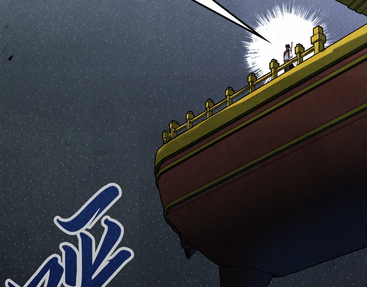 第149话 强敌101