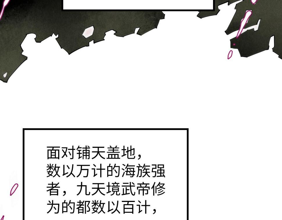 第168话 五五分成76