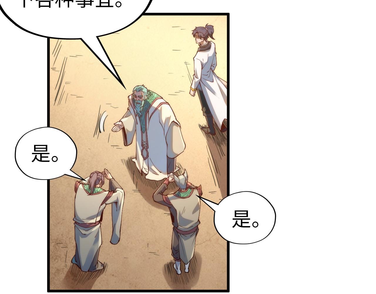 第148话 请柬47