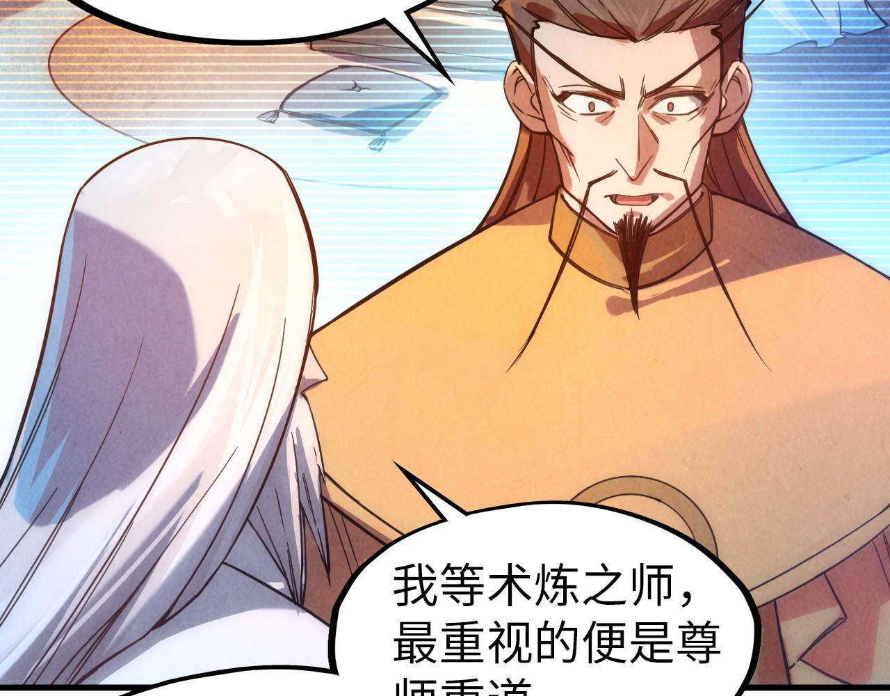 第41话 深不可测87