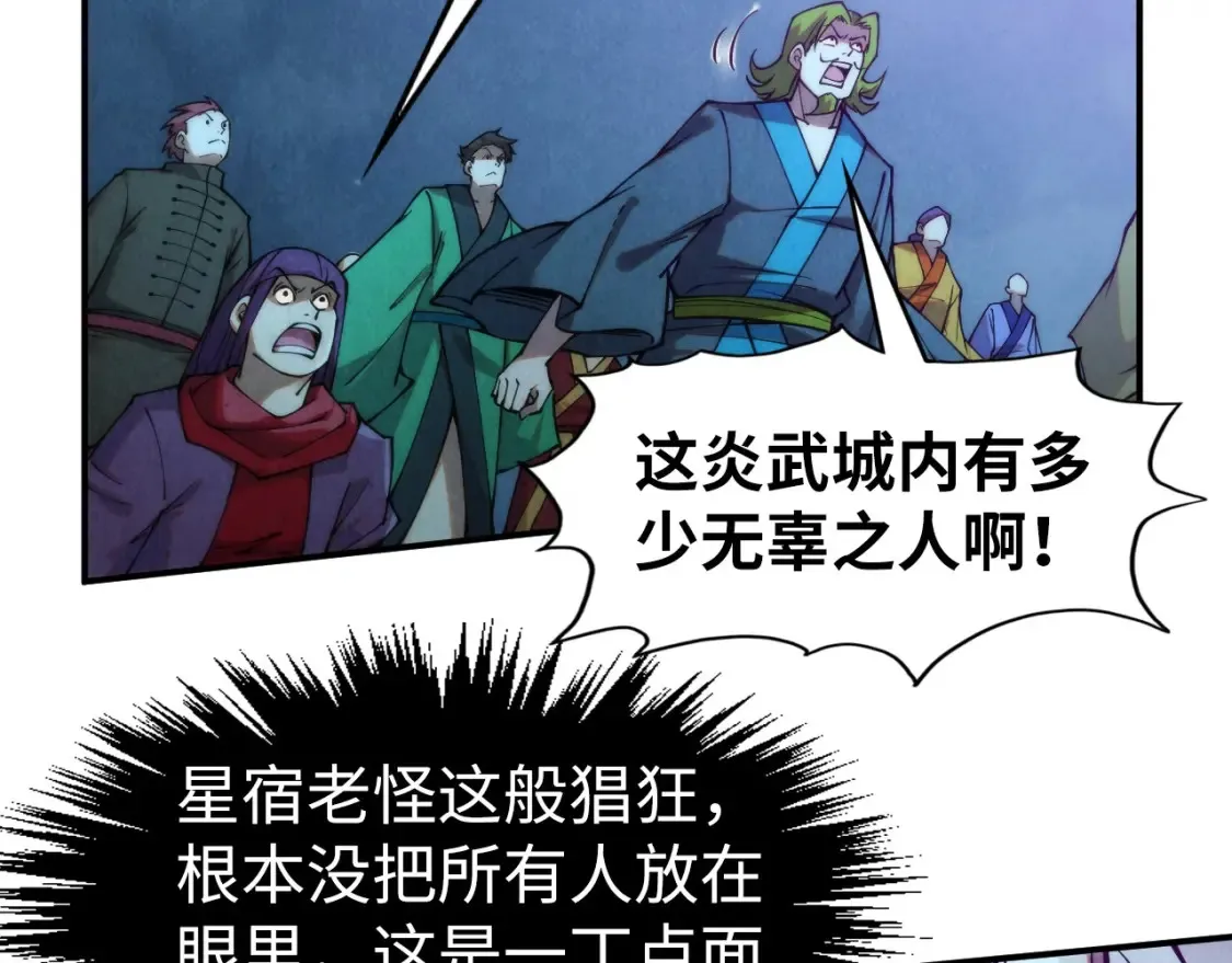 第283话 武帝降临112