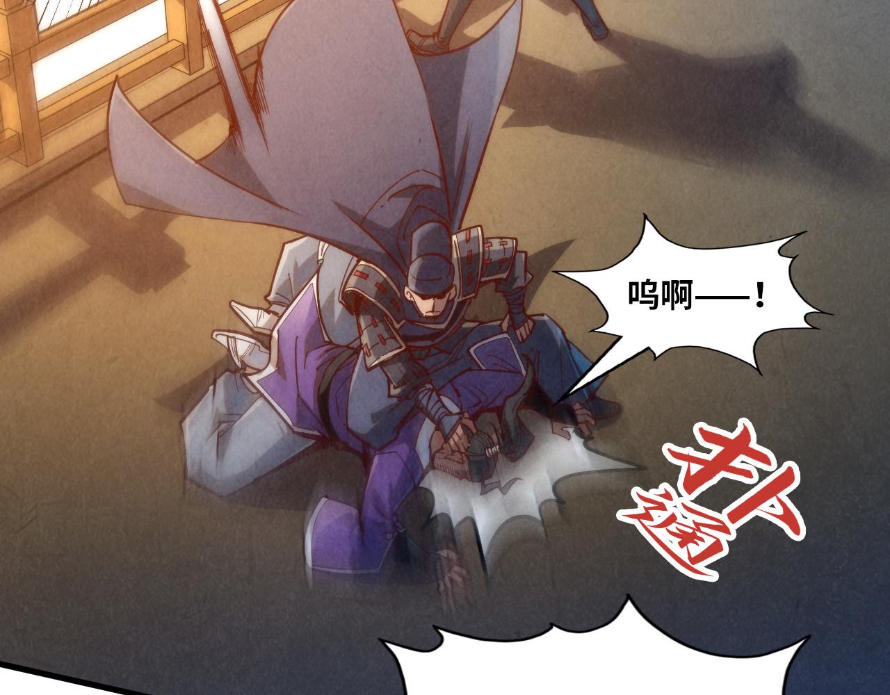 第148话 请柬112