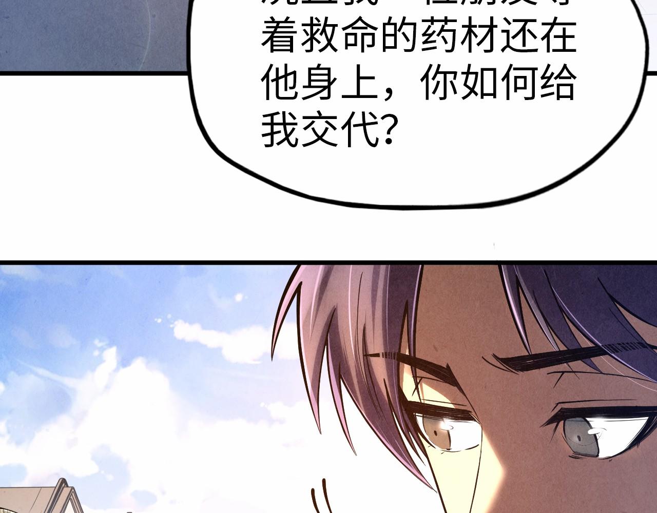 第124话 丁玲儿51