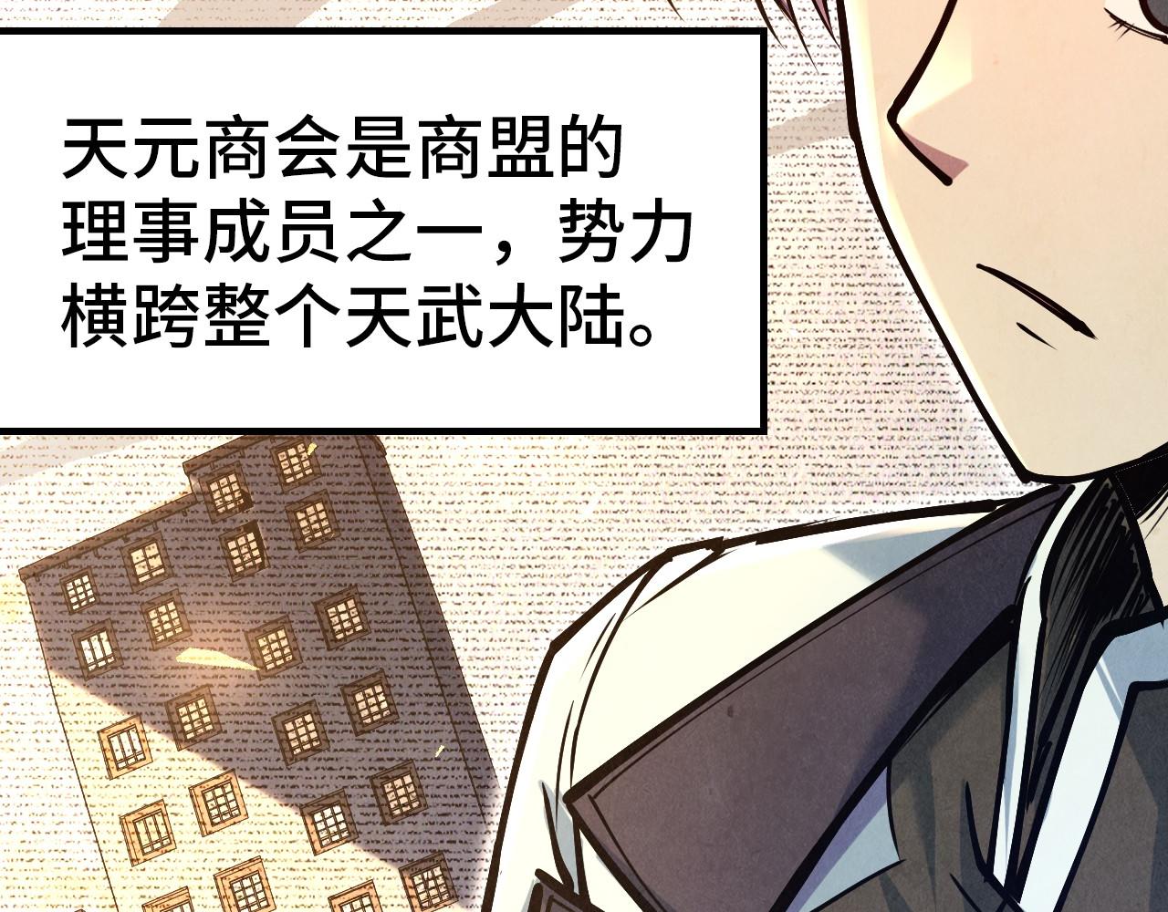 第124话 丁玲儿98