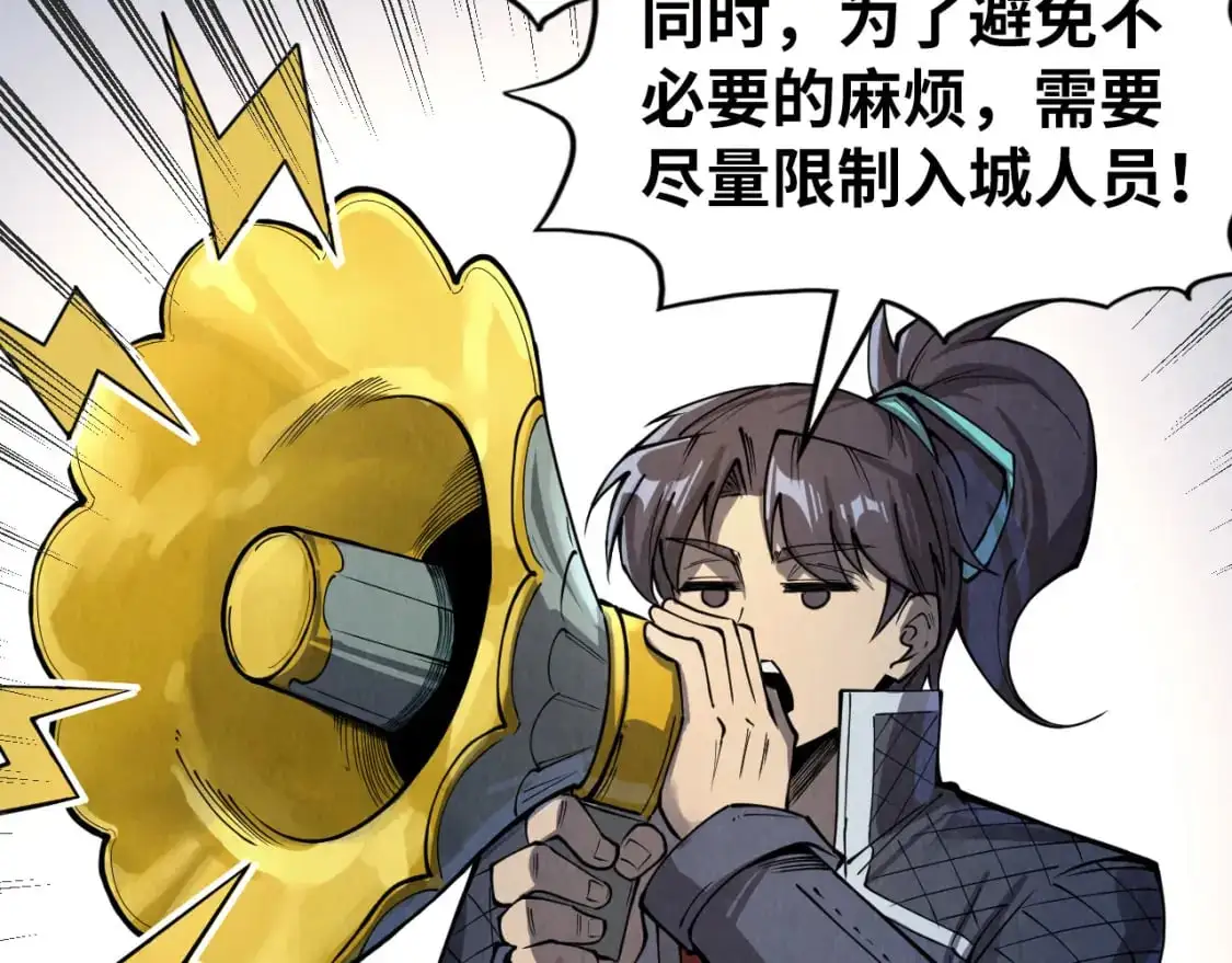 第244话 葬剑9