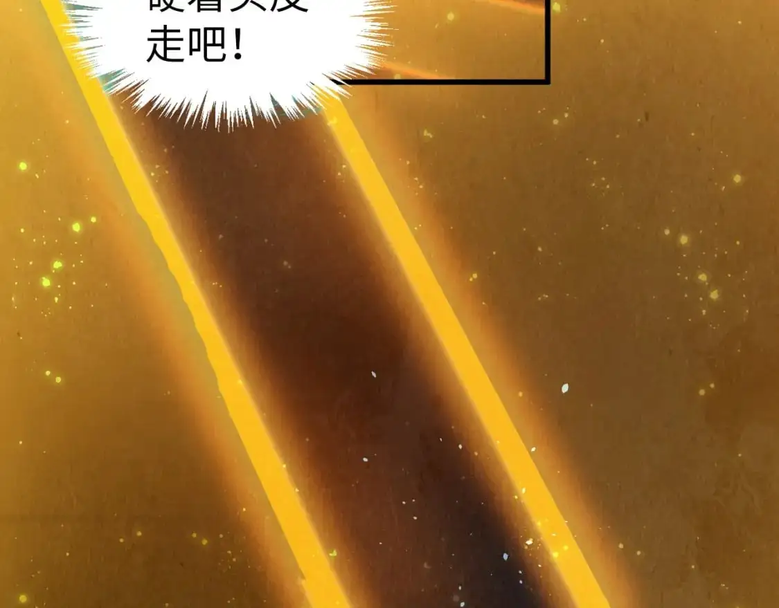 第259话 神秘通道88