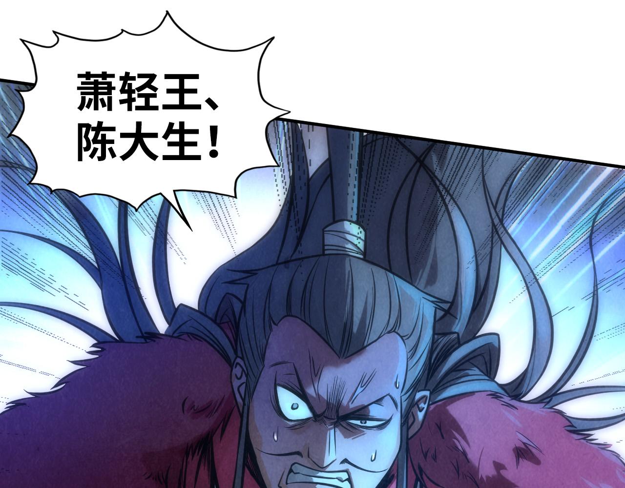 第95话 可疑之处12
