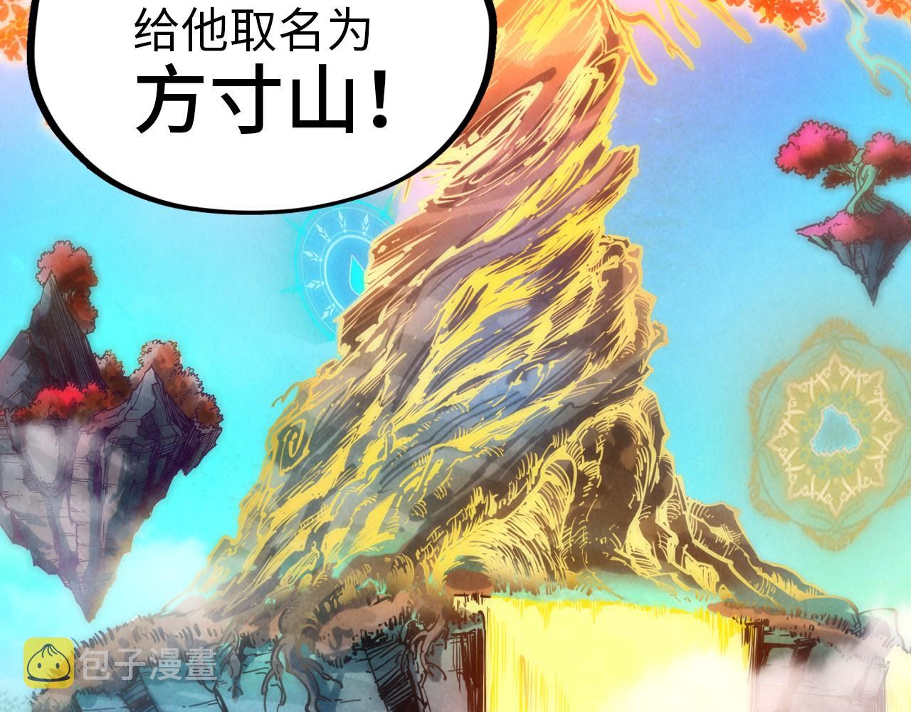 第140话 丹塔109
