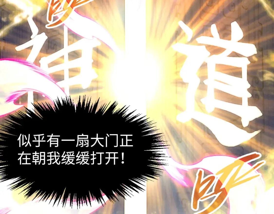 第266话 水中倒影119