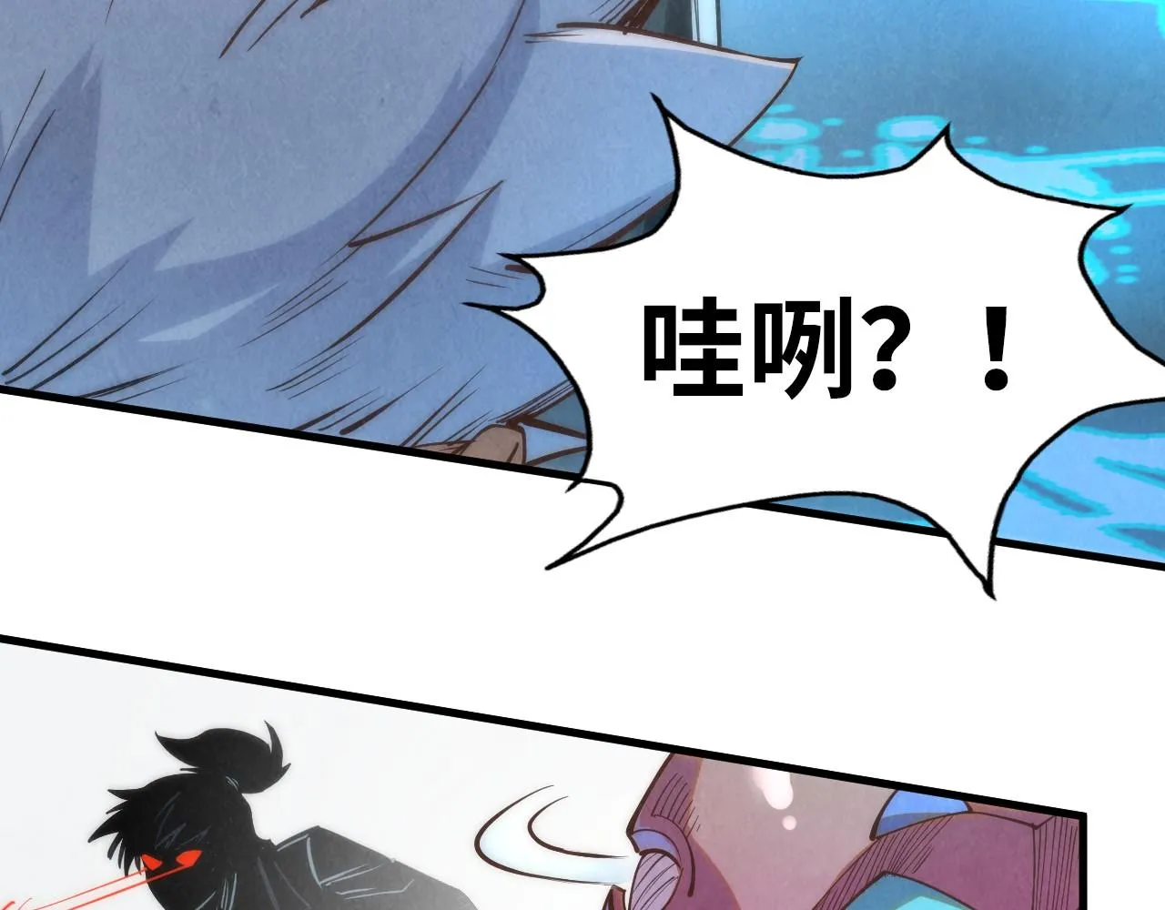 第184话 三合鬼眼咒印141