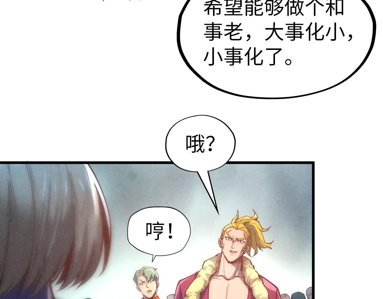 第124话 丁玲儿85