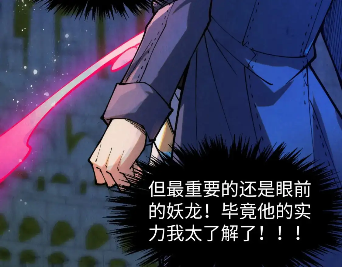 第263话 剑灵111