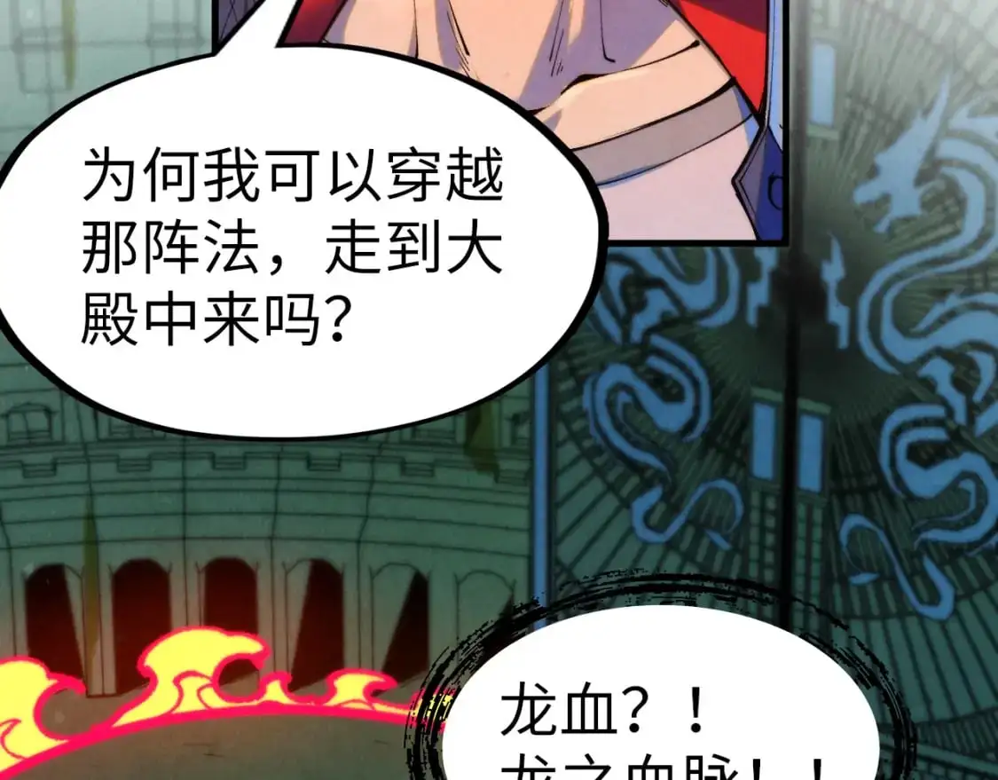 第263话 剑灵149