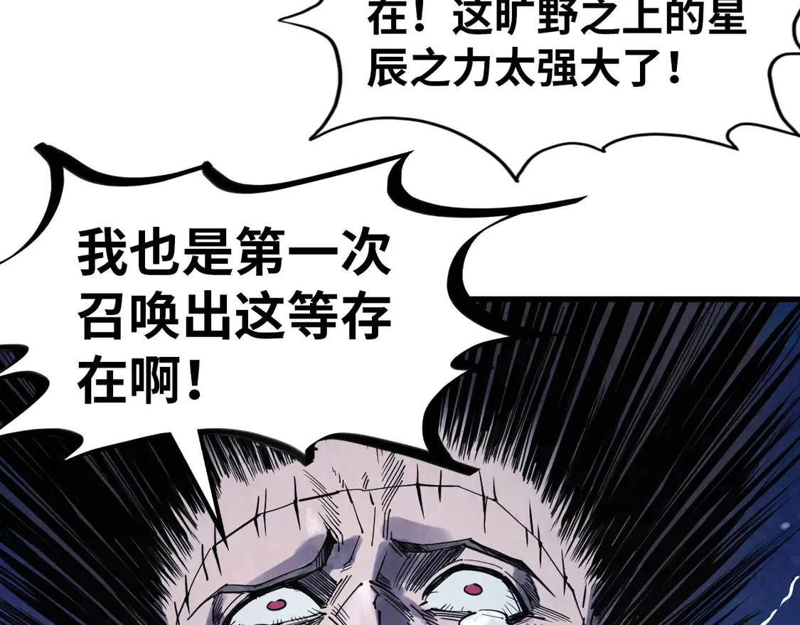 第294话 通灵秘法129
