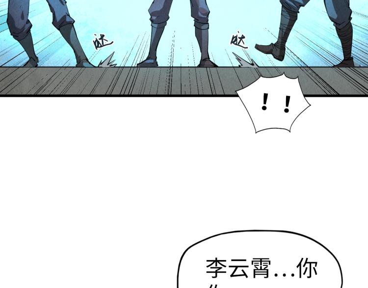 第14话 当面对峙110