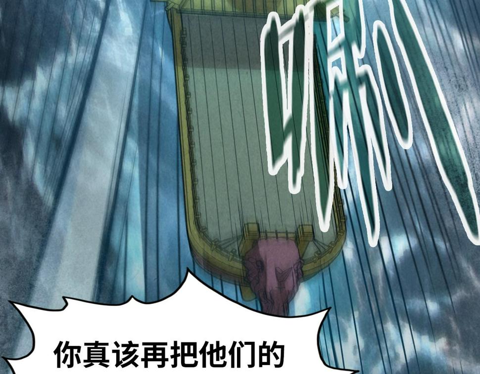 第174话 鼎收紫蛟60