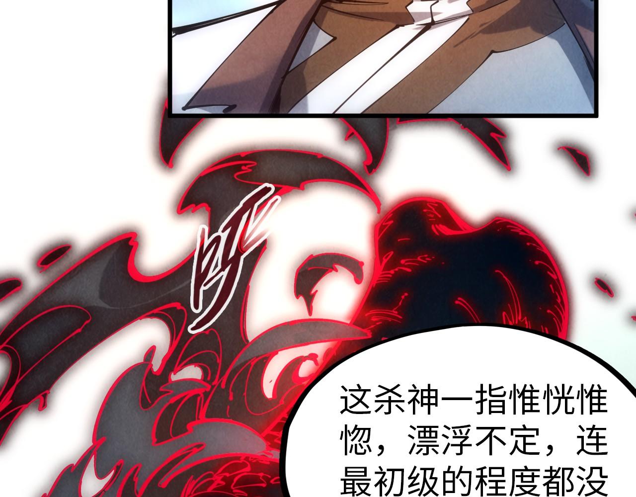 第84话 杀气诀78