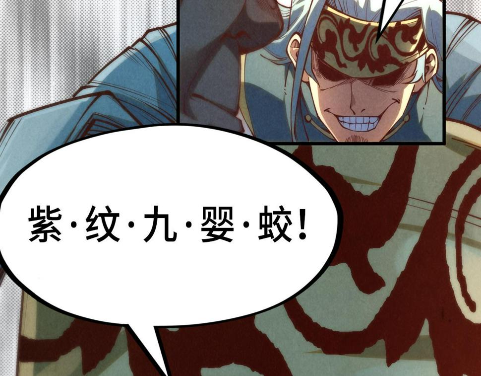 第170话 马文笛116