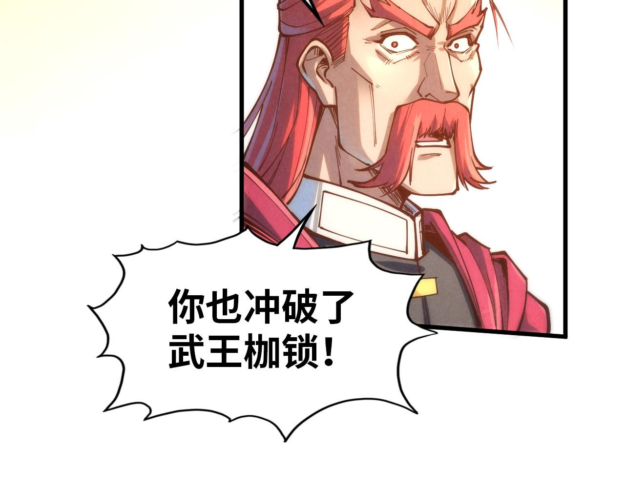 第158话 他若安好，便是晴天47