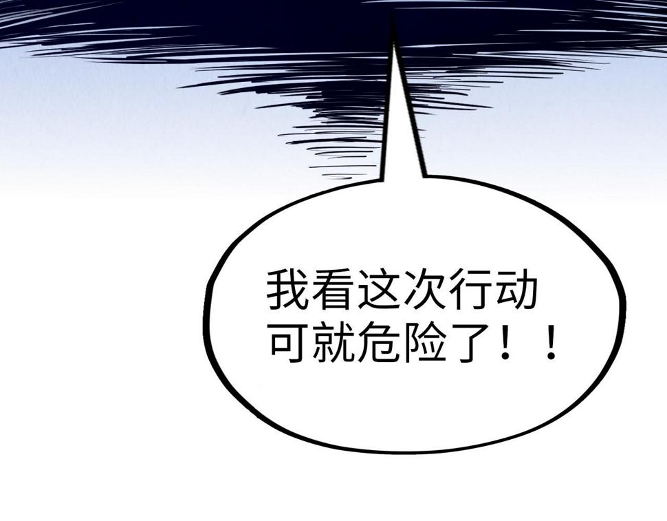 第171话 哥90