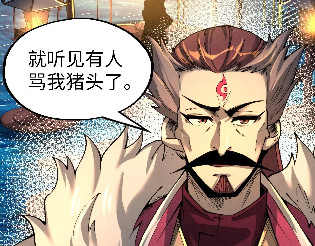 第228话 术炼豪赌115