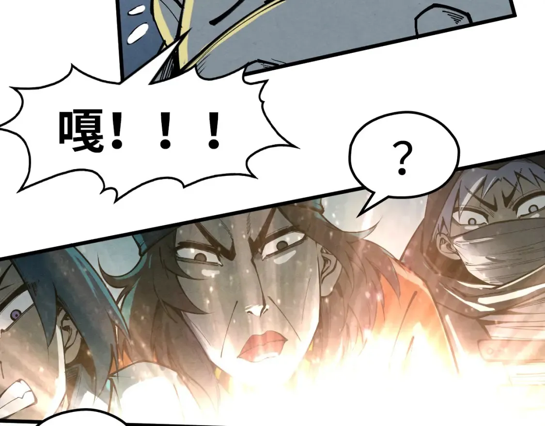 第270话 九阶玄器，凭本事拿120