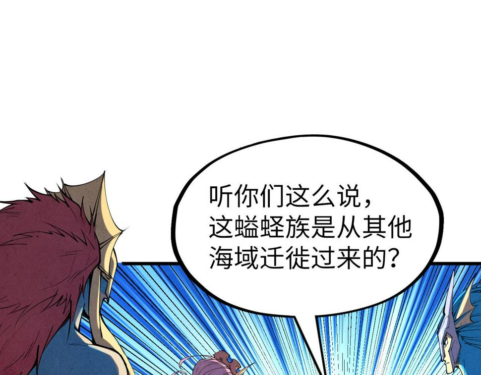 第180话 螠蛏族的来历68