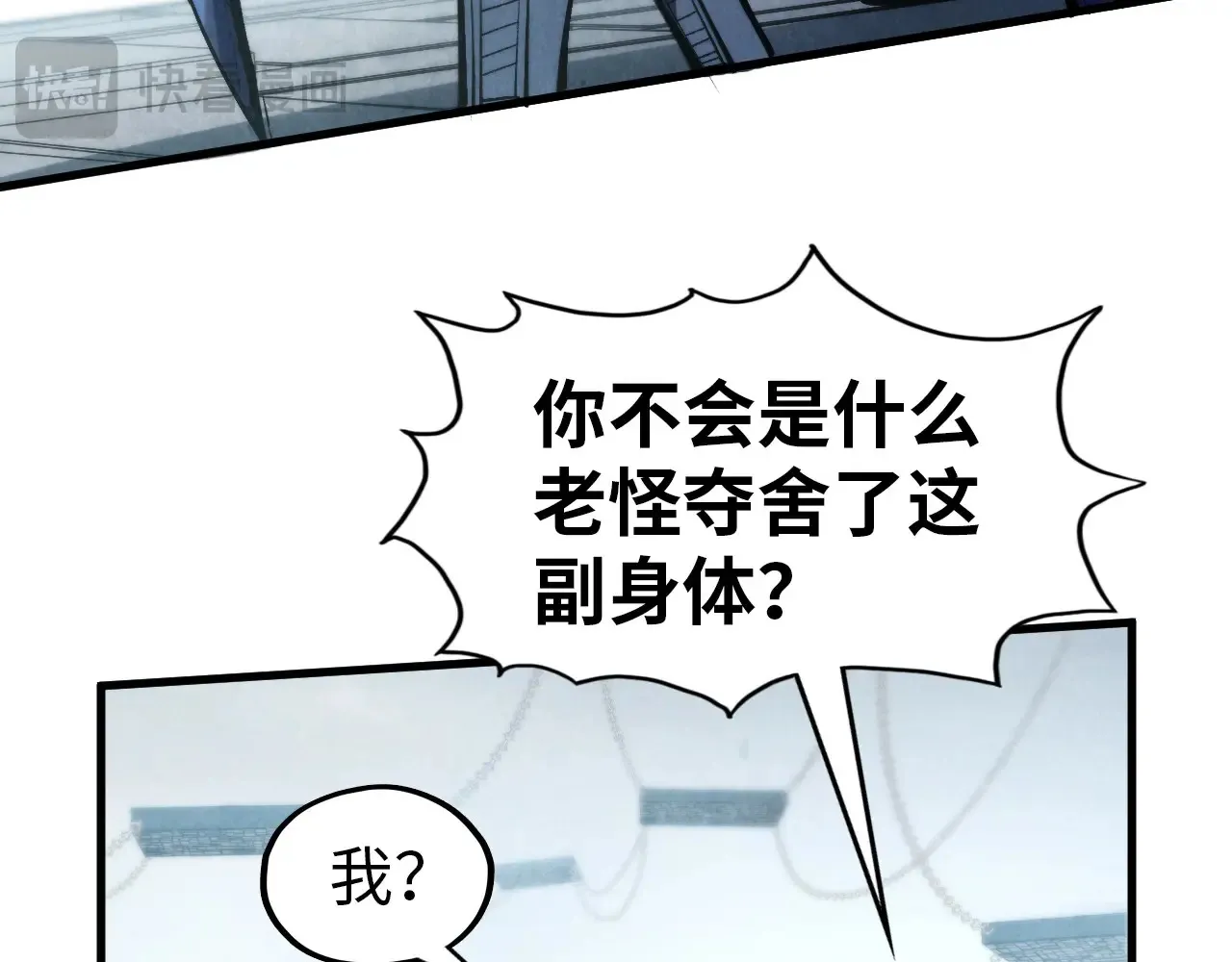 第299话 安全抵达123