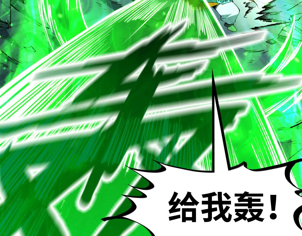 第199话 火焰压制31