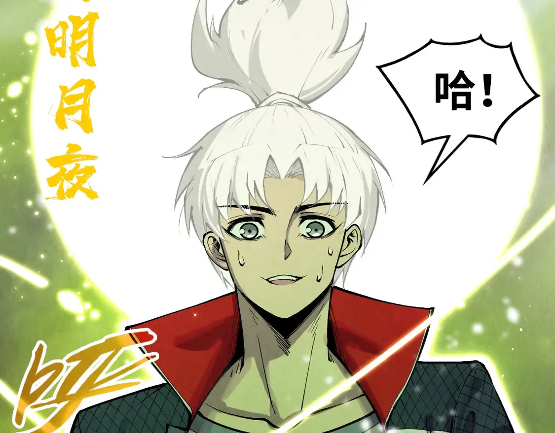 第298话 丁玲儿的瞬杀89