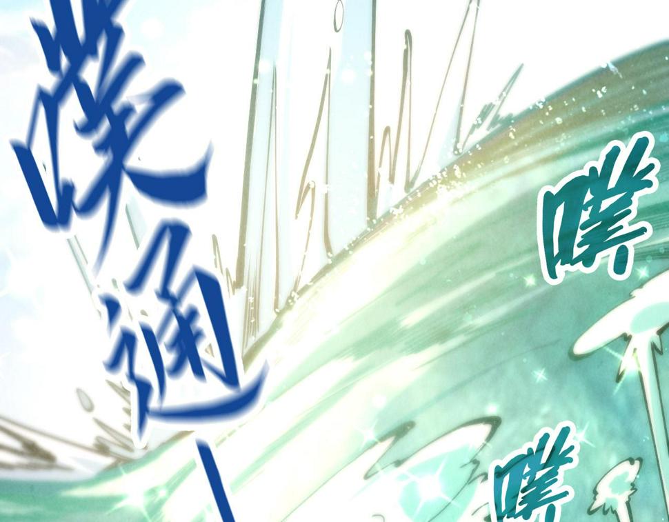 第178话 火鱼族61