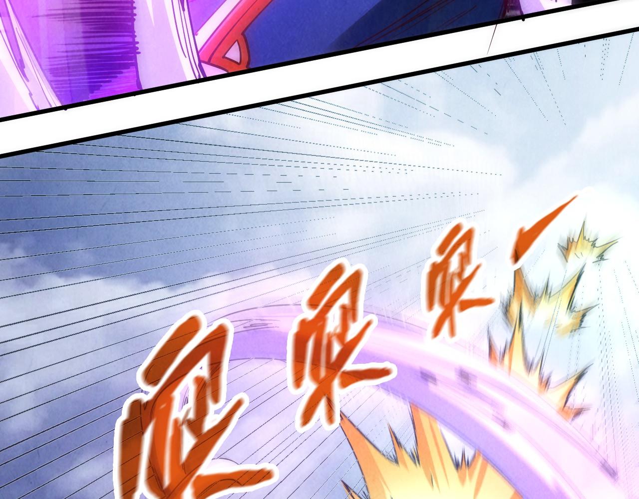第150话 大战武宗70